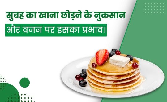 subah ka Khana_thumbnail